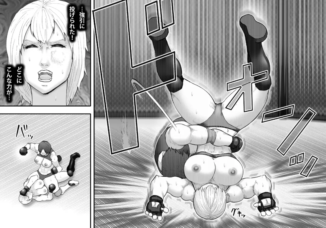 [Takasaki Jiro] Ingoku Tougijou -Bakunyuu Choujou Kessen Kaoru Hen- Fhentai - Page 21