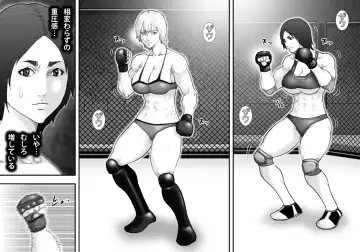 [Takasaki Jiro] Ingoku Tougijou -Bakunyuu Choujou Kessen Kaoru Hen- Fhentai - Page 12