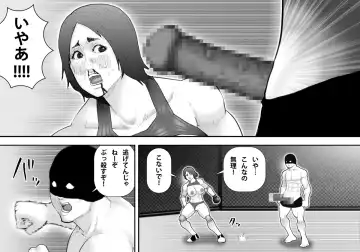 [Takasaki Jiro] Ingoku Tougijou -Bakunyuu Choujou Kessen Kaoru Hen- Fhentai - Page 36