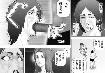 [Takasaki Jiro] Ingoku Tougijou -Bakunyuu Choujou Kessen Kaoru Hen- Fhentai - Page 42