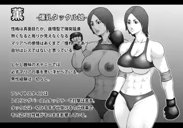 [Takasaki Jiro] Ingoku Tougijou -Bakunyuu Choujou Kessen Kaoru Hen- Fhentai - Page 48