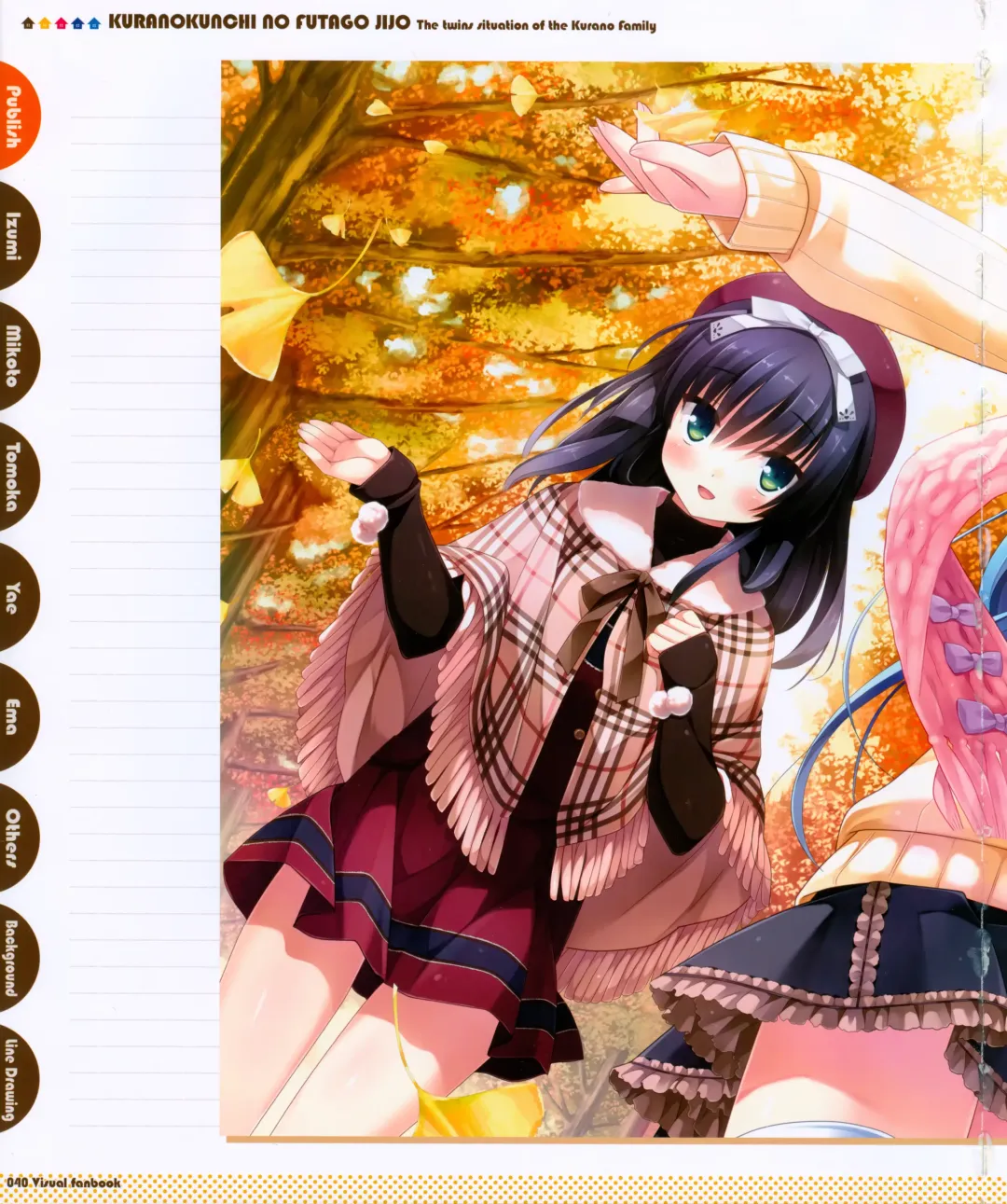 [Kanekiyo Miwa] Kurano Kunchi no Futago Jijou Visual Fanbook Fhentai - Page 30