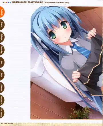 [Kanekiyo Miwa] Kurano Kunchi no Futago Jijou Visual Fanbook Fhentai - Page 14