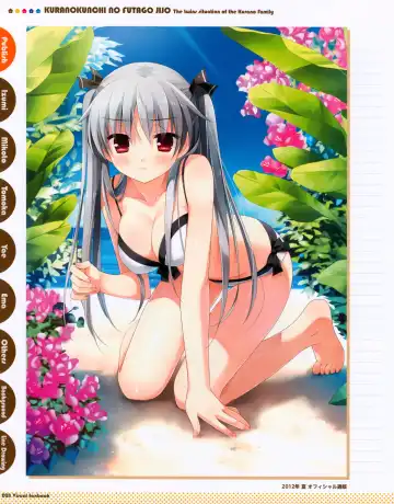 [Kanekiyo Miwa] Kurano Kunchi no Futago Jijou Visual Fanbook Fhentai - Page 41