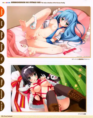 [Kanekiyo Miwa] Kurano Kunchi no Futago Jijou Visual Fanbook Fhentai - Page 49