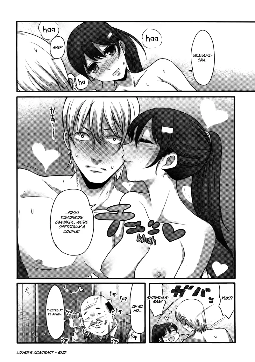 [Nakasone Haiji] Lover's Contract Fhentai - Page 18