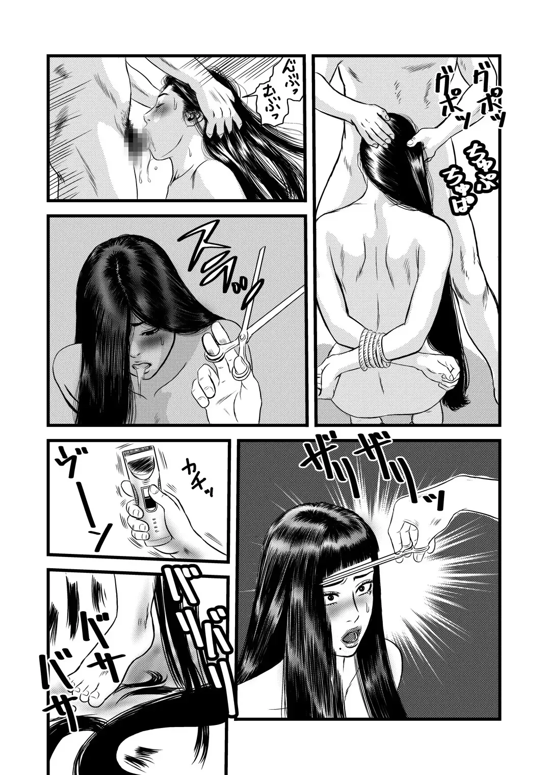 性奴の人妻・結 Fhentai - Page 25