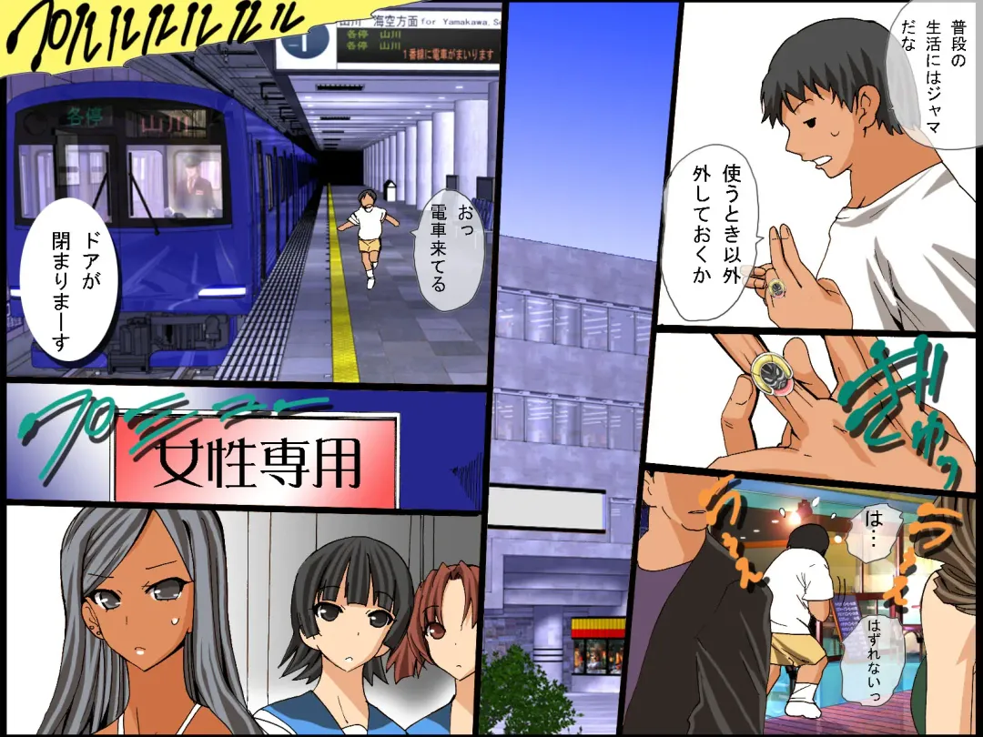 [Tamposa] Kyou kara Ore wa Shougun sama ~Subete no Mono ga Hirefushi Shitagau Sekai Fhentai - Page 20