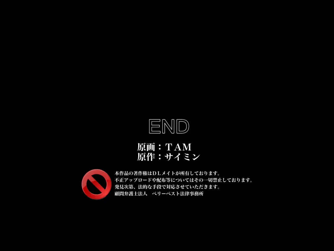 [Tamposa] Kyou kara Ore wa Shougun sama ~Subete no Mono ga Hirefushi Shitagau Sekai Fhentai - Page 64