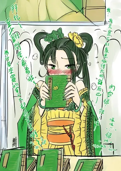 [Heiqing Langjun] 鐵扇公主のLOVELOVE日記~ Fhentai - Page 12