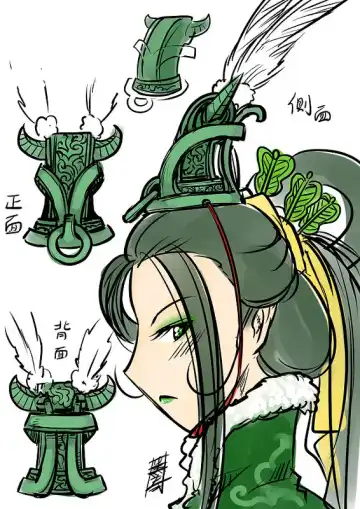 [Heiqing Langjun] 鐵扇公主のLOVELOVE日記~ Fhentai - Page 11