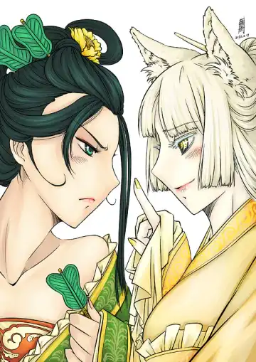 [Heiqing Langjun] 鐵扇公主のLOVELOVE日記~ Fhentai - Page 14