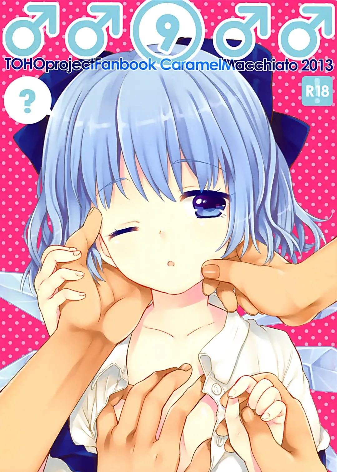 [Isobe Maki] ♂♂9♂♂ Fhentai - Page 1