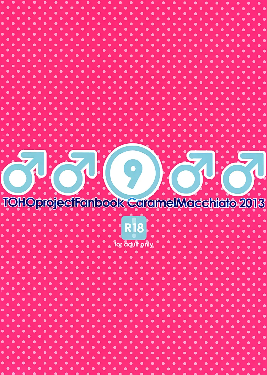 [Isobe Maki] ♂♂9♂♂ Fhentai - Page 17