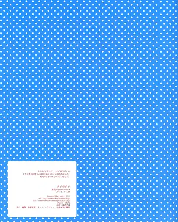 [Isobe Maki] ♂♂9♂♂ Fhentai - Page 16