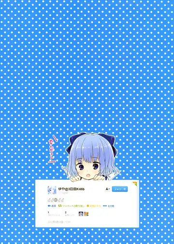 [Isobe Maki] ♂♂9♂♂ Fhentai - Page 4