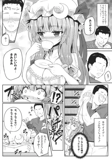 [Ariesu Watanabe] Mu-chouli~! Fhentai - Page 7