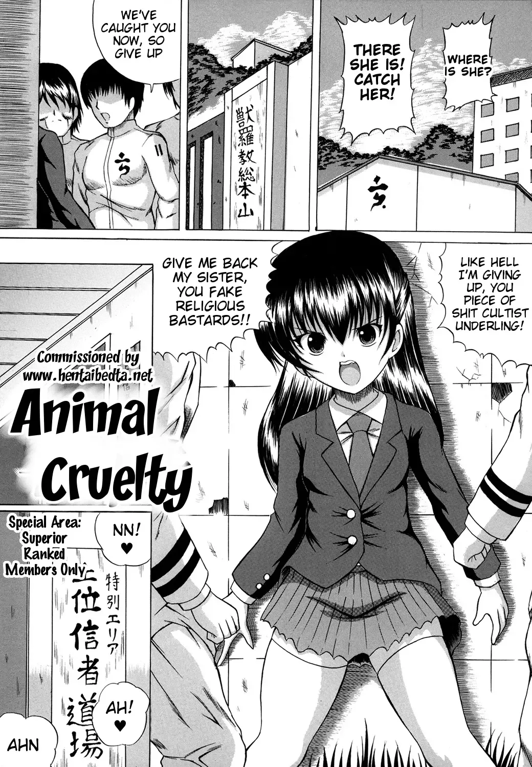 [Catapult] Juukoku | Animal Cruelty Fhentai - Page 1