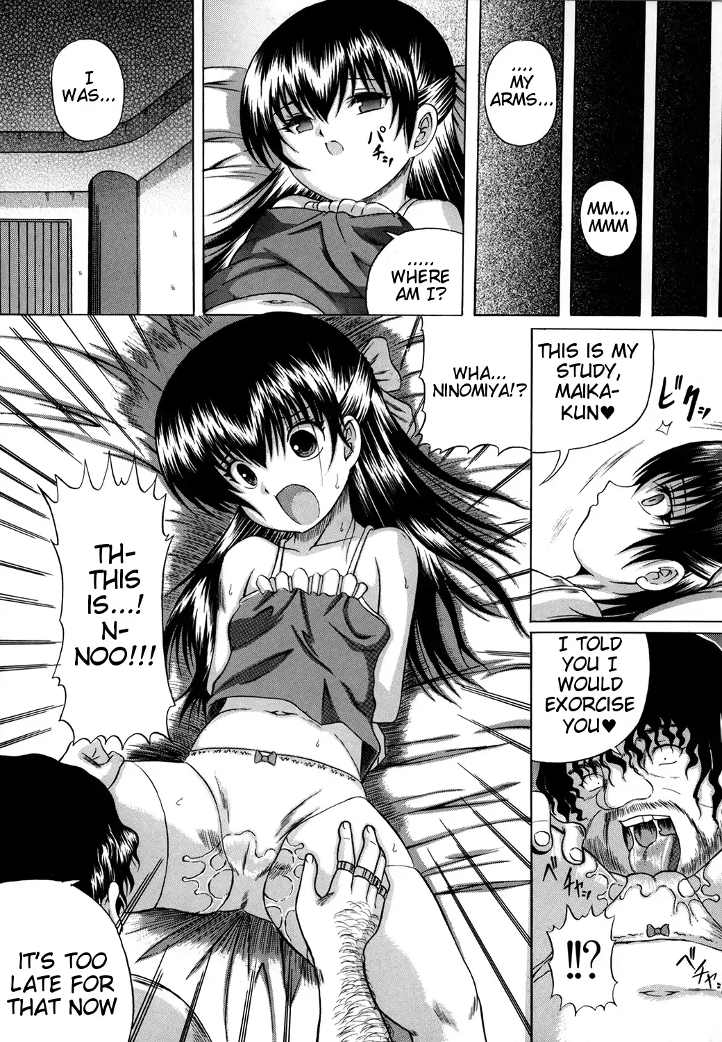 [Catapult] Juukoku | Animal Cruelty Fhentai - Page 7