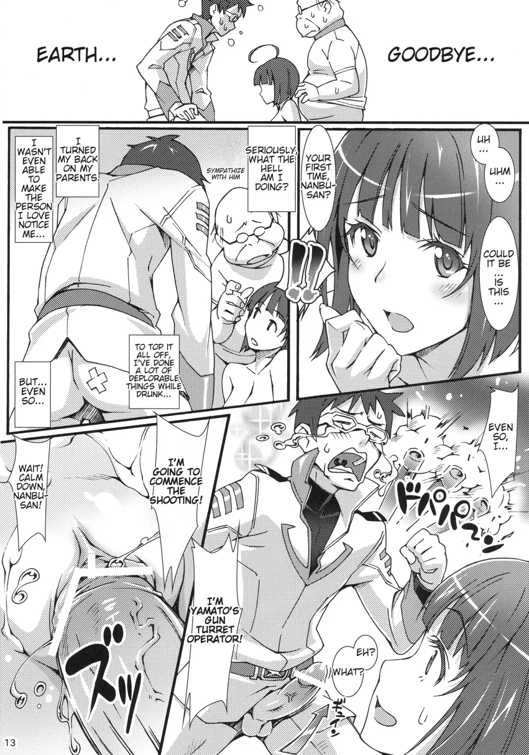 [Suzutsuki Kurara] MEDICAL DRUNKARD Fhentai - Page 12