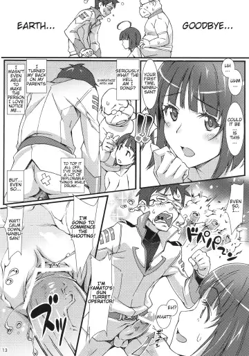 [Suzutsuki Kurara] MEDICAL DRUNKARD Fhentai - Page 12