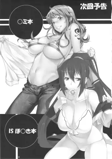 [Kutani] Angel's Stroke 70 - Yamato Love! Flesh-Battle in Space Fhentai - Page 32