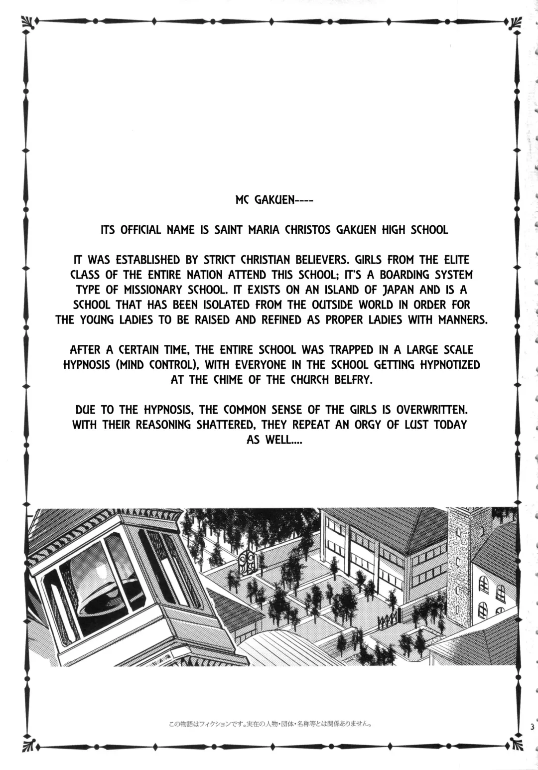 [Mizuryu Kei] MC High Sixth Period Fhentai - Page 2