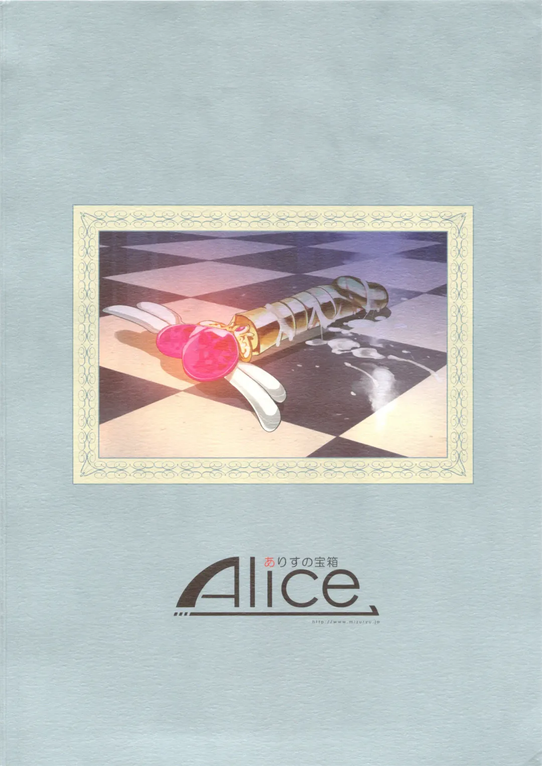 [Mizuryu Kei] MC High Sixth Period Fhentai - Page 30