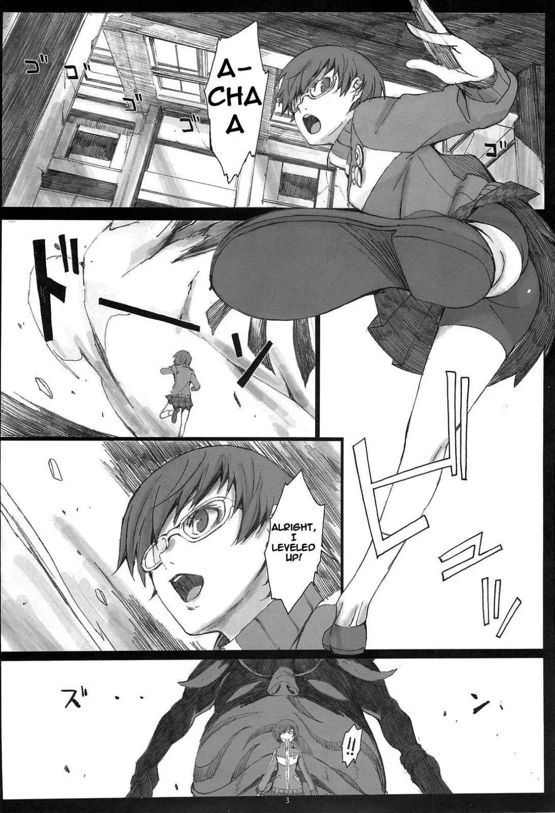 [Arai Kei] Paranoia Fhentai - Page 2