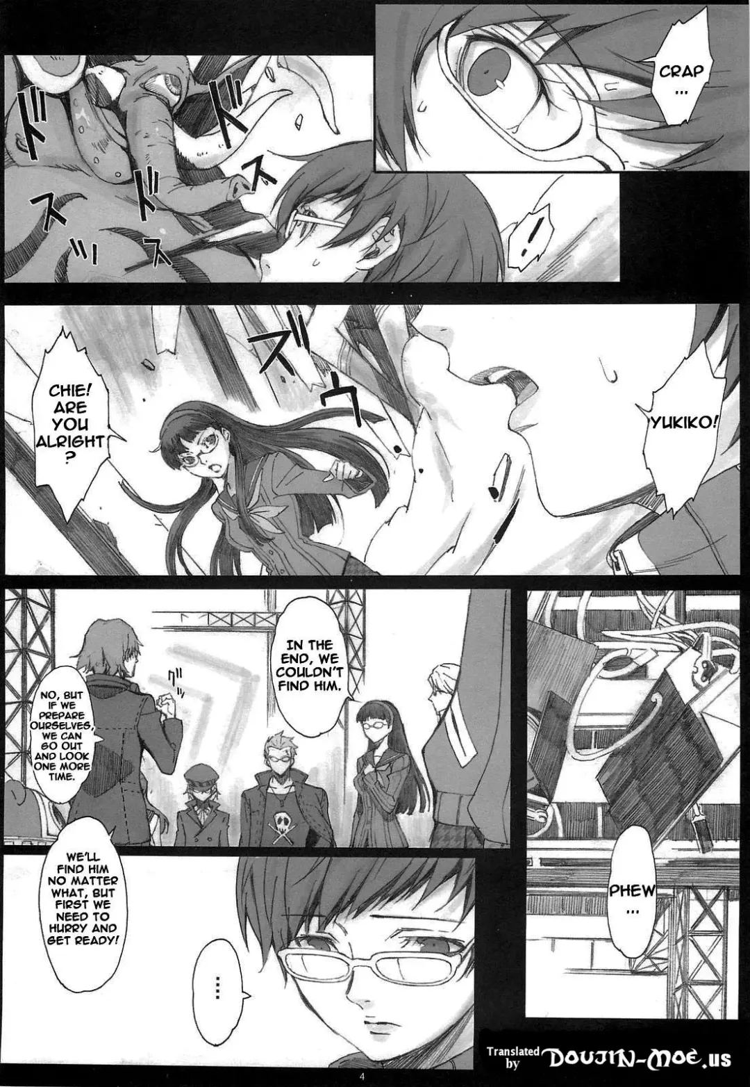 [Arai Kei] Paranoia Fhentai - Page 3
