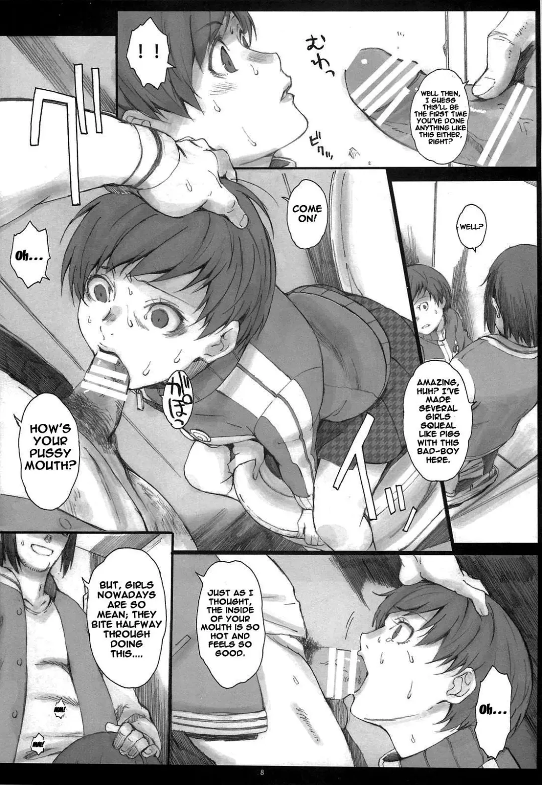 [Arai Kei] Paranoia Fhentai - Page 7
