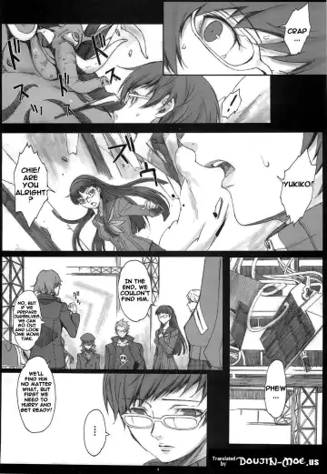 [Arai Kei] Paranoia Fhentai - Page 3