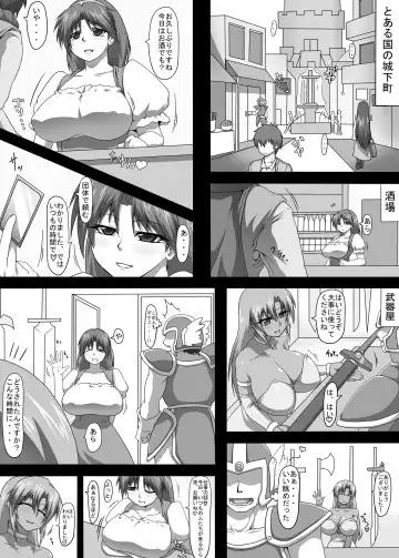 [Pepo - Tks] Chijo Quest Gaiden Bakunyuu Musume ga Arawareta! Fhentai - Page 3