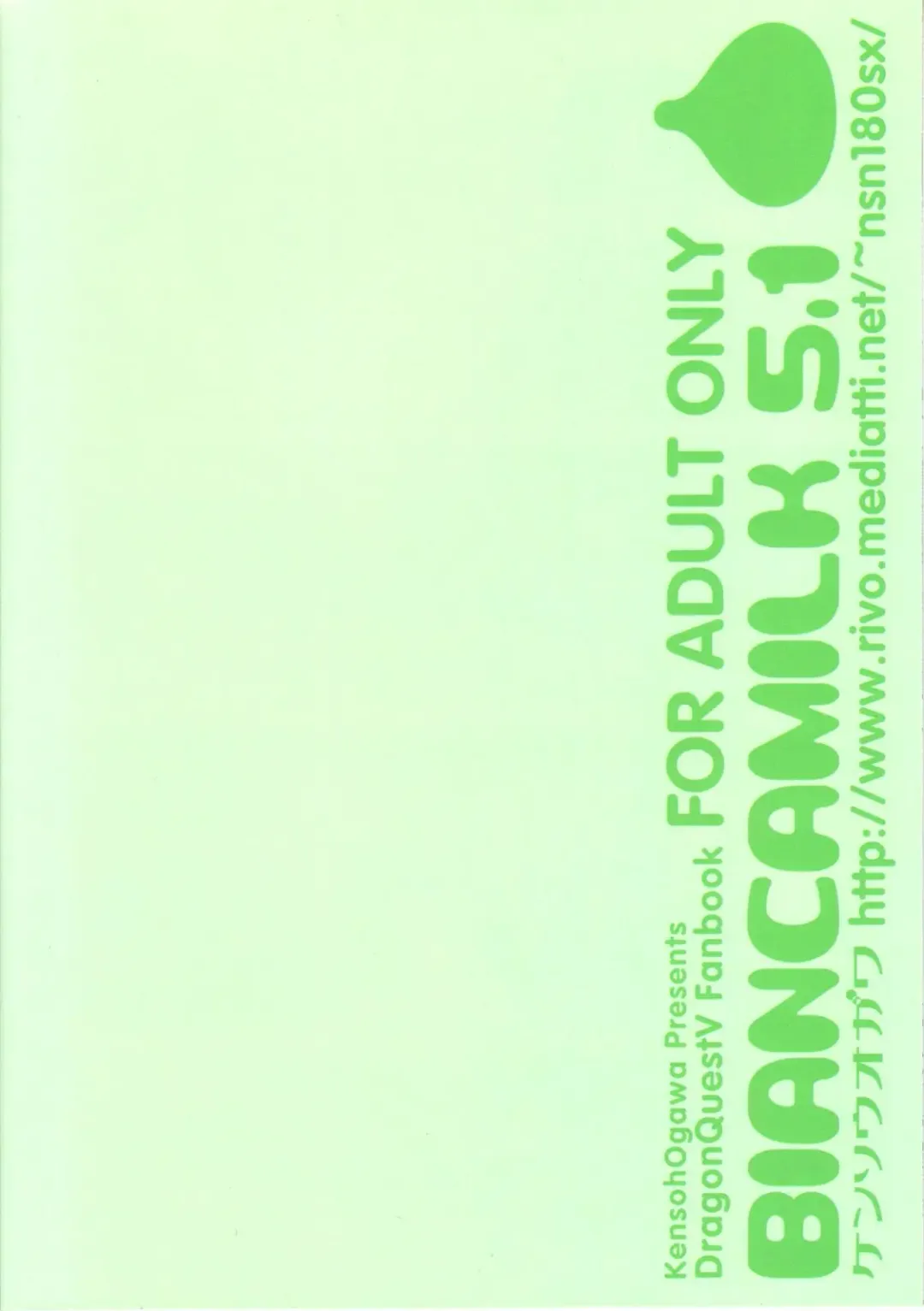 [Fukudahda] Bianca Milk 5.1 (decensored) Fhentai - Page 27