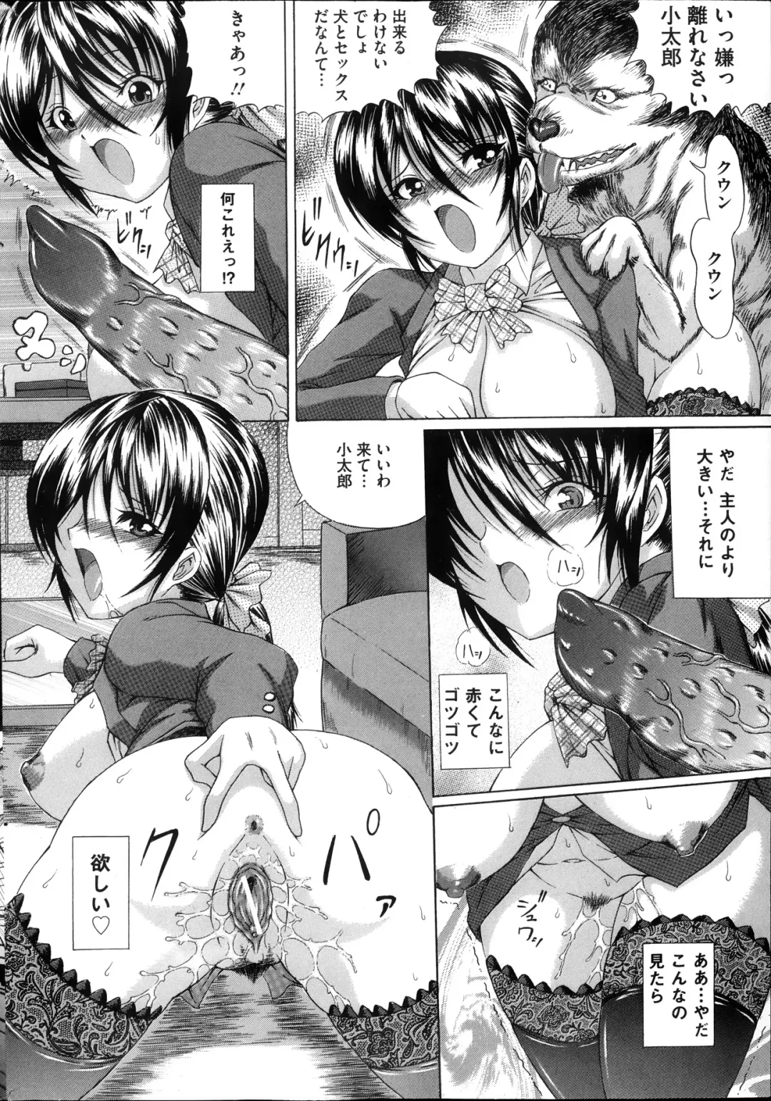 COMIC Mate 2013-10 Fhentai - Page 164