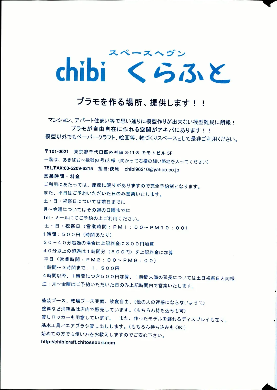 COMIC Mate 2013-10 Fhentai - Page 203