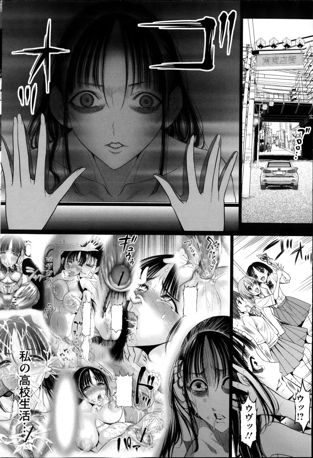 COMIC Mate 2013-10 Fhentai - Page 64