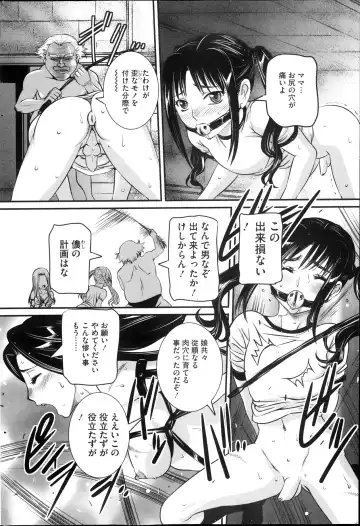 COMIC Mate 2013-10 Fhentai - Page 134