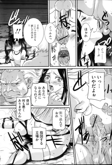 COMIC Mate 2013-10 Fhentai - Page 136