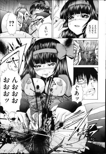 COMIC Mate 2013-10 Fhentai - Page 159