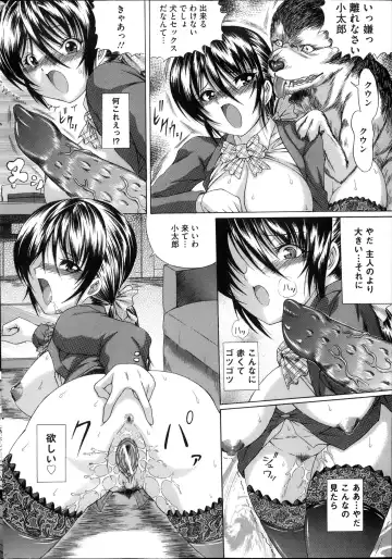 COMIC Mate 2013-10 Fhentai - Page 164