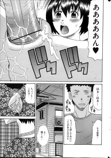 COMIC Mate 2013-10 Fhentai - Page 177