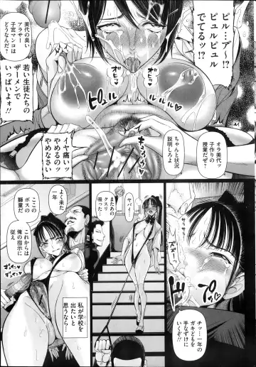COMIC Mate 2013-10 Fhentai - Page 47