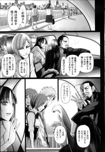 COMIC Mate 2013-10 Fhentai - Page 63