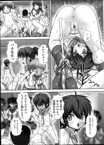 COMIC Mate 2013-10 Fhentai - Page 9