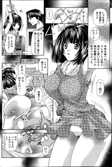 COMIC Mate 2013-10 Fhentai - Page 94