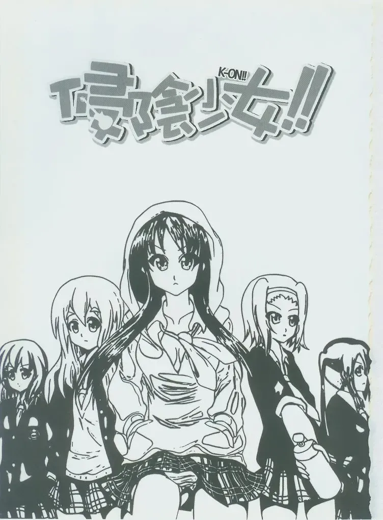 [Nyuu] 侵陰少女 Fhentai - Page 2