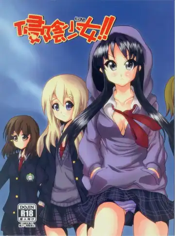 Read [Nyuu] 侵陰少女 - Fhentai