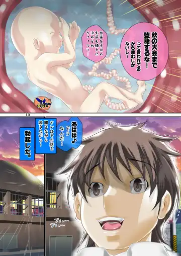 [Zama Shouji] Pho● Kano ~Sa● Mai Hen~ Netorare Harabote Ryoujoku Nikki. Fhentai - Page 14