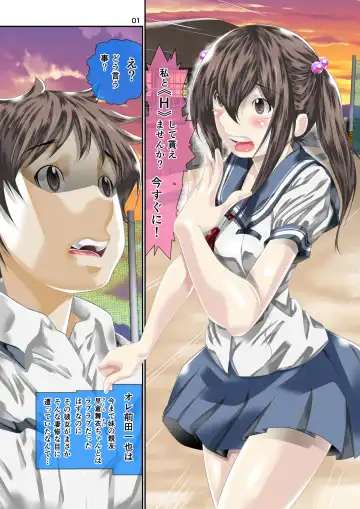 [Zama Shouji] Pho● Kano ~Sa● Mai Hen~ Netorare Harabote Ryoujoku Nikki. Fhentai - Page 2